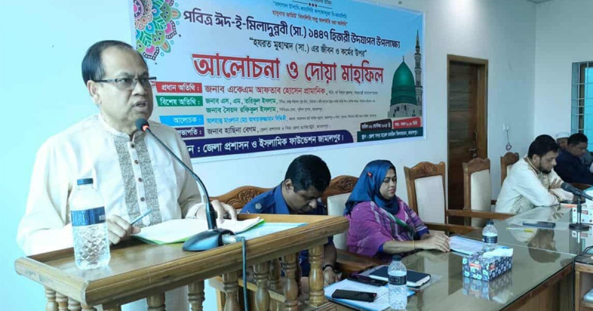 মহানবীর (সা.) জীবনাদর্শ মানুষের মুক্তির দিশারি: ধর্ম সচিব