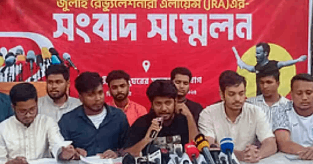 ৯১৪ জন শহীদের তালিকা প্রকাশ করলো জুলাই রেভুলোশনারি এলায়েন্স