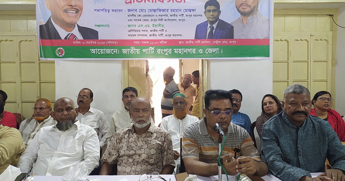 আ.লীগের ক্লিন ইমেজের নেতাদের জাতীয় পার্টি দলে নেবে, মনোনয়ন দেবে