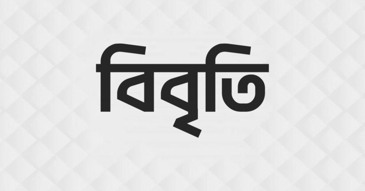 আদালত চত্বরে সাংবাদিকদের ওপর আইনজীবীদের আগ্রাসী আচরণে কেজিইউজের নিন্দা