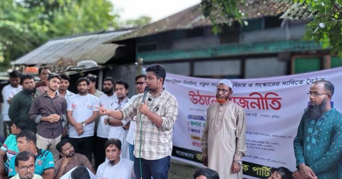হোন্ডা-গুন্ডার রাজনীতি আর চলবে না, জনগণের পাশে থাকতে জনপ্রতিনিধি হওয়ার দরকার নেই