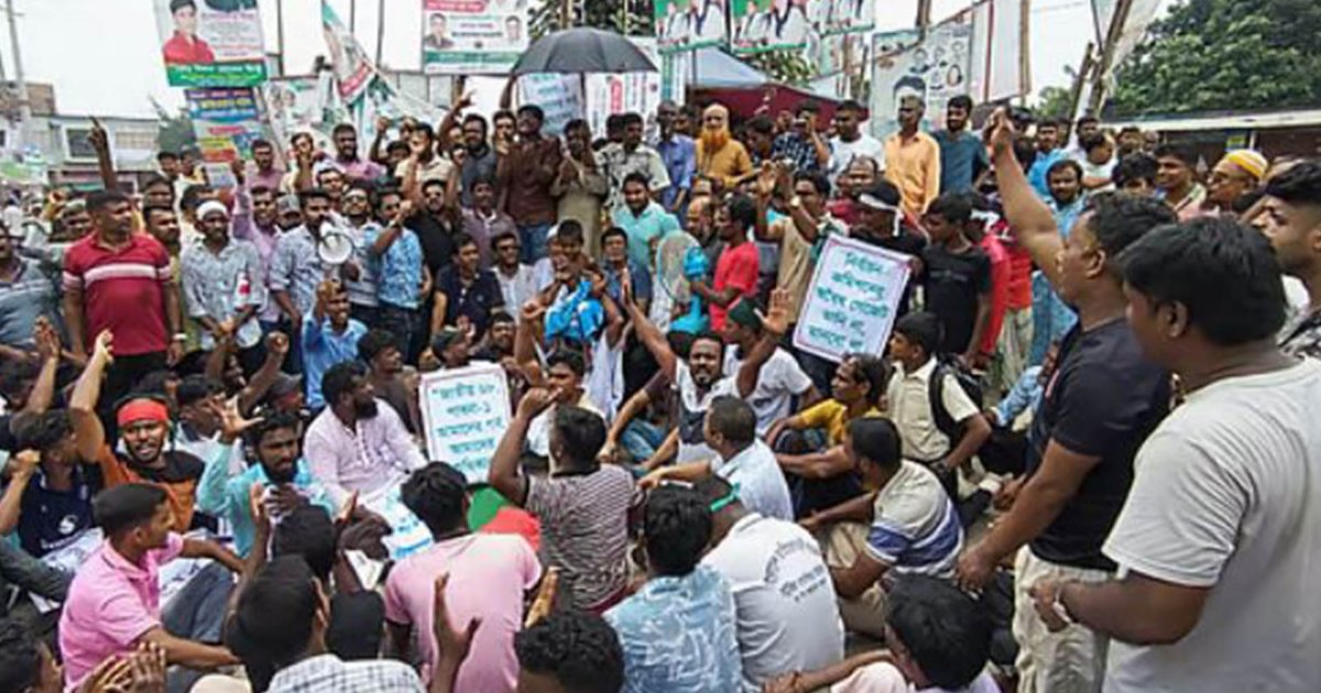 পাবনার দুটি আসনের সীমানা পুনর্বহালের দাবিতে মহাসড়ক অবরোধ