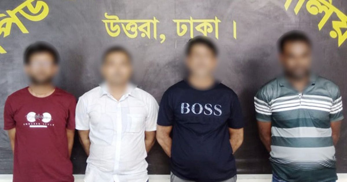 খিলক্ষেতে অস্ত্র-গুলিসহ গ্রেফতার ৪