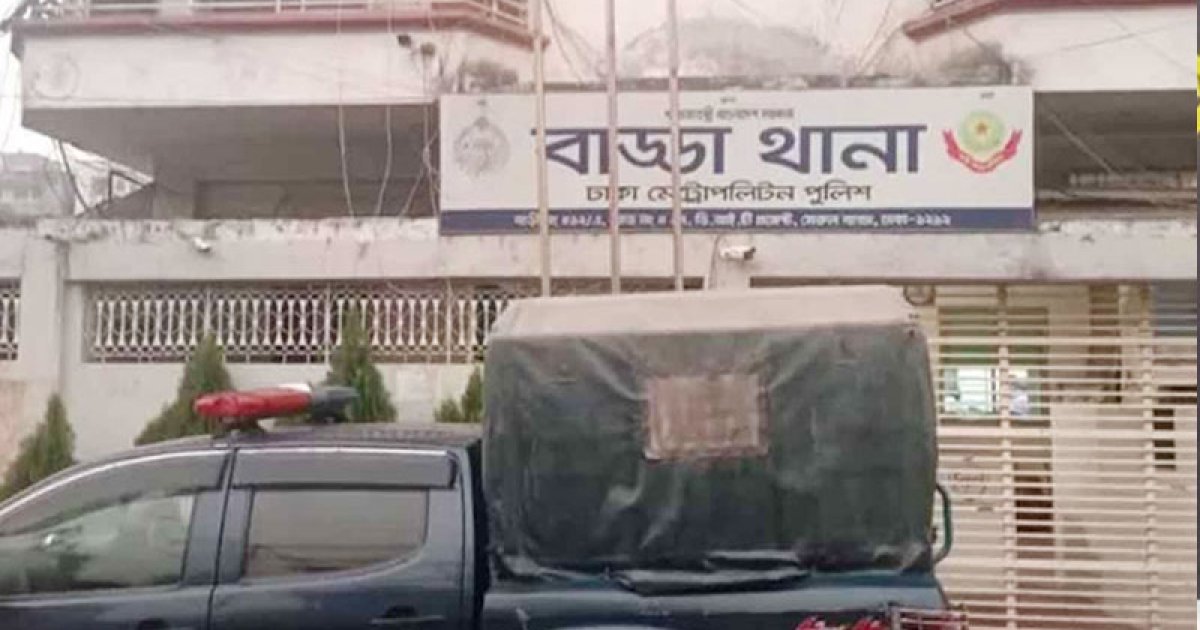 বাড্ডায় অটোরিকশা চালককে হত্যা, আটক ২