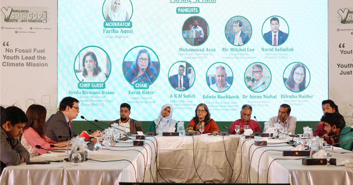 কপ-৩০ সামনে রেখে জলবায়ু সনদে যুবসমাজের ২৬ দাবি