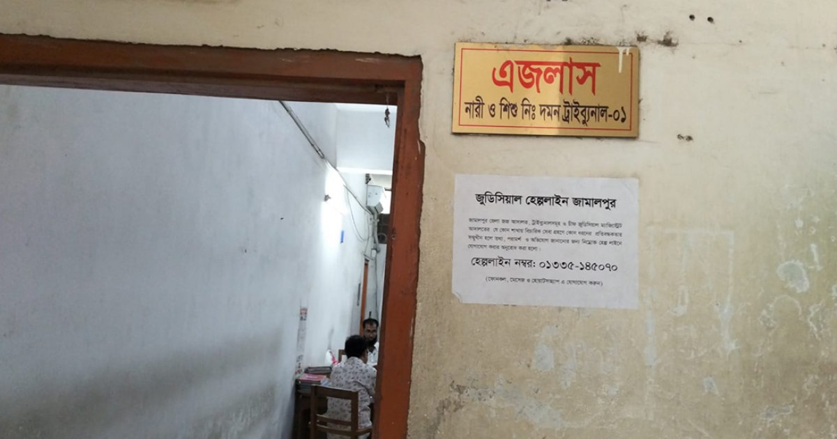 স্কুলছাত্রীকে ধর্ষণচেষ্টার অভিযোগে এক ব্যক্তির জেল-জরিমানা