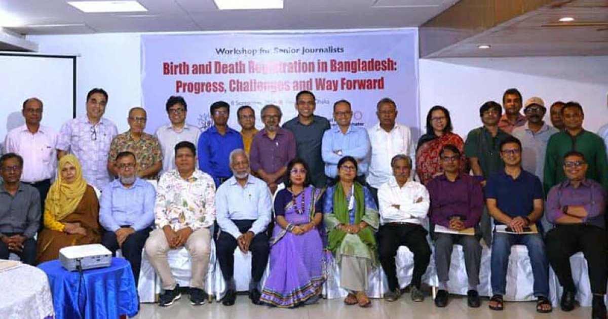 ‘জন্ম নিবন্ধনের দায়িত্ব হাসপাতালগুলোকে দিলে ৬৭ শতাংশ সুফল মিলবে’