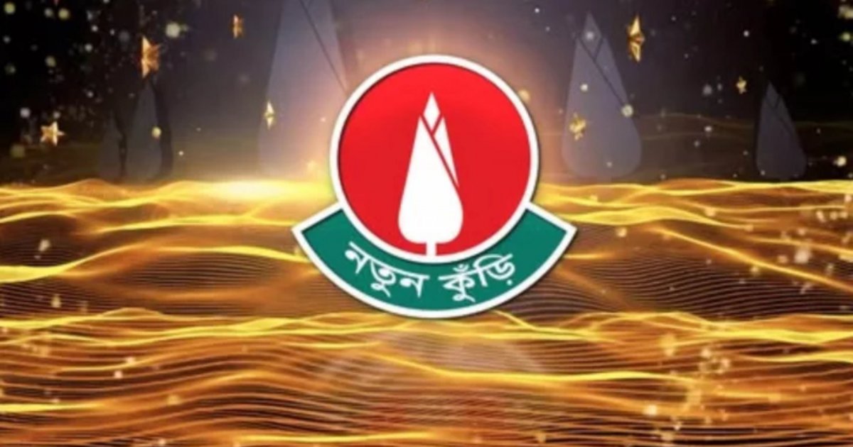 বেড়েছে আবেদনের সময়সীমা