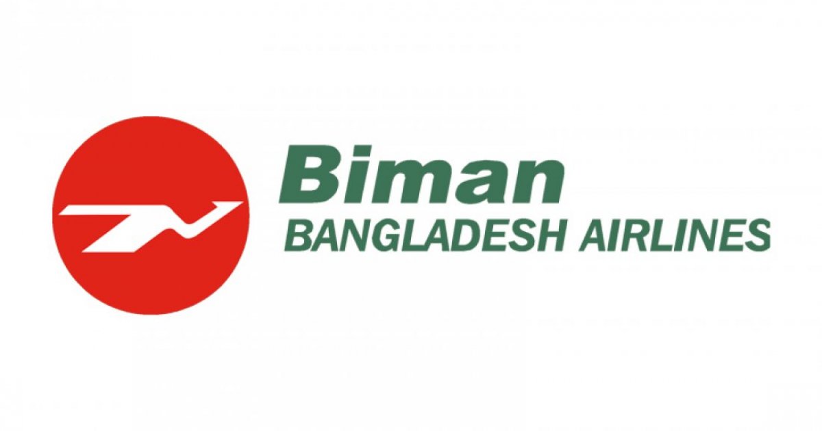 বিমান বাংলাদেশ এয়ারলাইন্সের কাঠমান্ডু ফ্লাইট স্থগিত