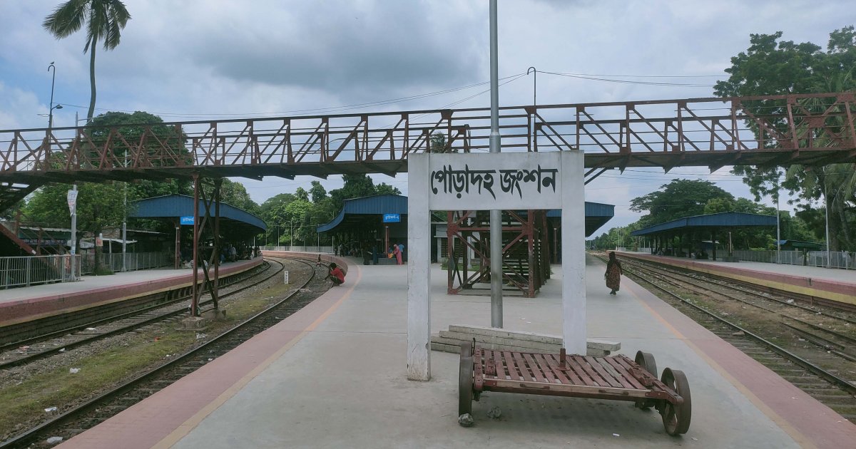 ট্রেনে কাটা পড়ে এক ব্যক্তির মৃত্যু