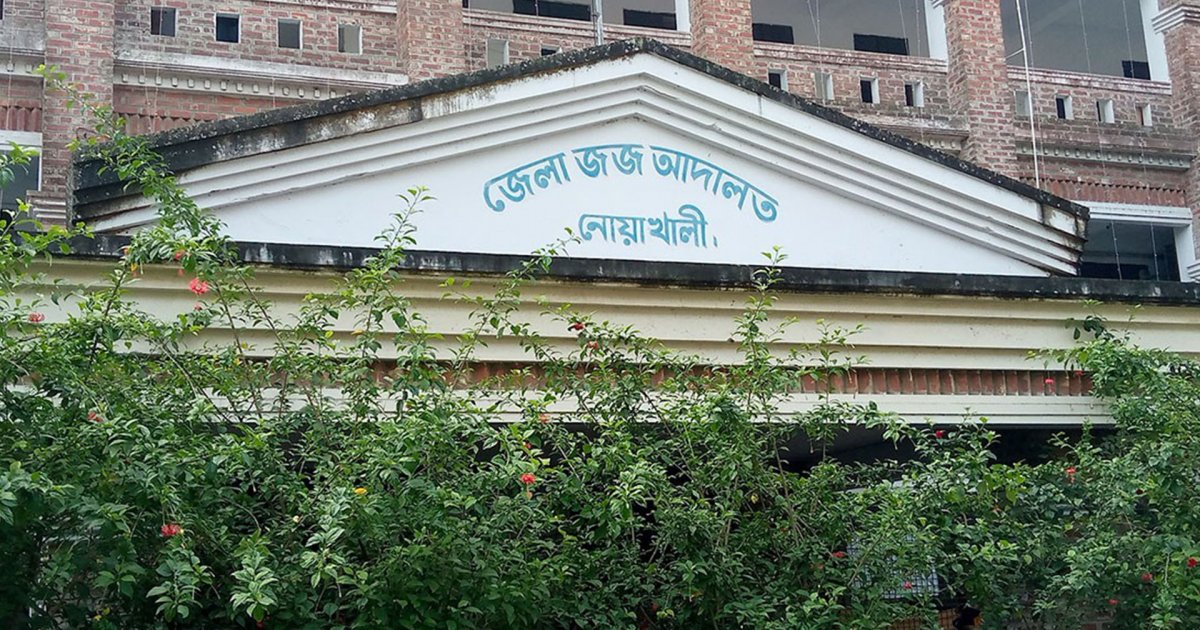 আদালত ভবনের দোতলা থেকে হাতকড়াসহ লাফ দিলো আসামি