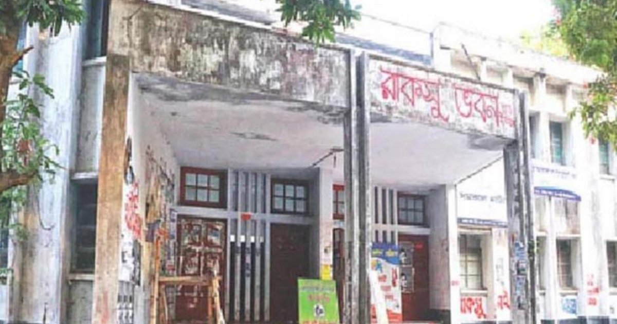 রাকসু নির্বাচন: শিবির সমর্থিত প্যানেলের প্রার্থীসহ ৭ জনের প্রার্থিতা বাতিল
