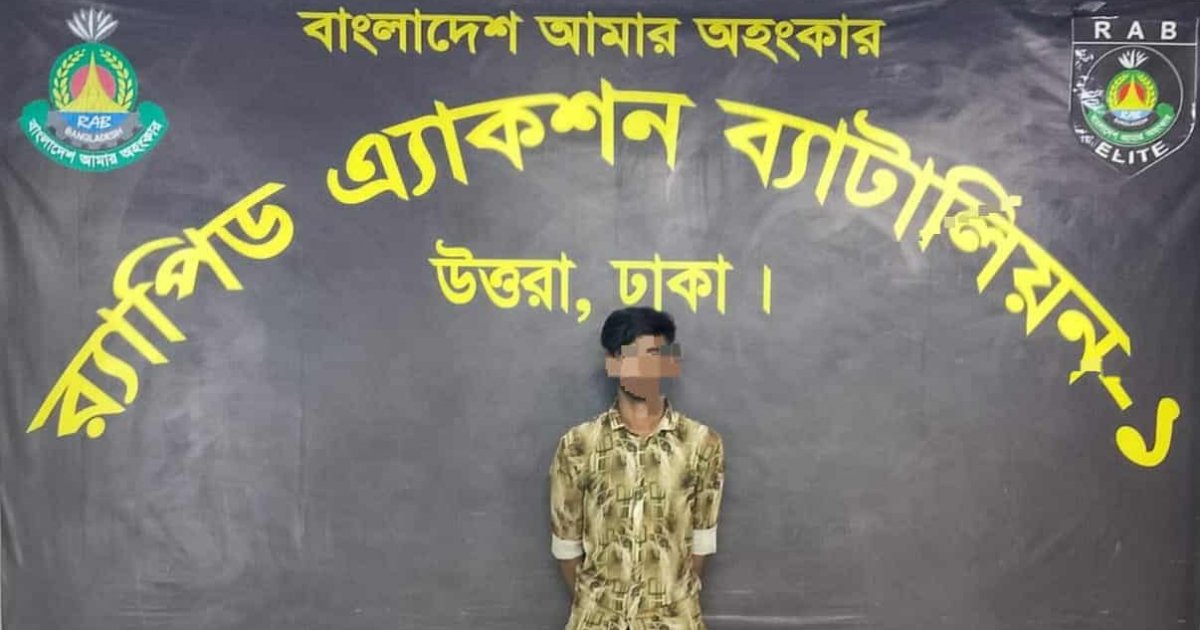 জুলাই আন্দোলনের সময় কাশিমপুর কারাগার থেকে পালানো সাজাপ্রাপ্ত মনু গ্রেফতার