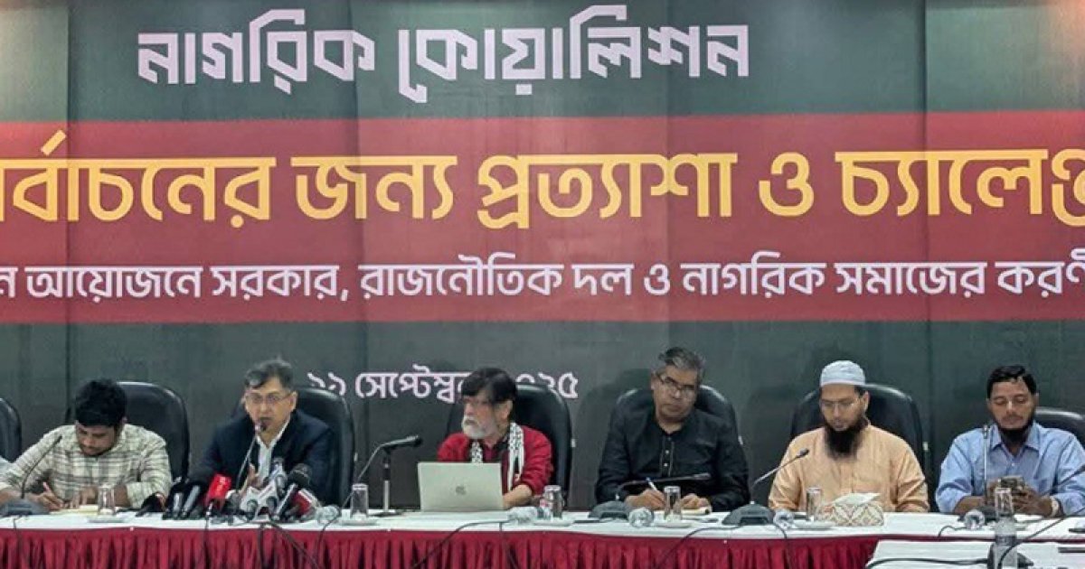 সুষ্ঠু নির্বাচন না হলে অর্জন বলতে কিছুই থাকবে না: সালাহ উদ্দিন