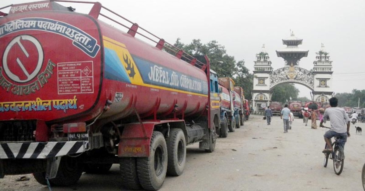 নেপালে পুনরায় শুরু হলো ভারতের জ্বালানি সরবরাহ