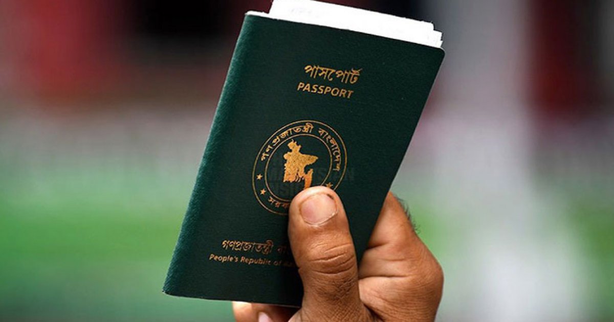বাংলাদেশি পাসপোর্ট নিয়ে বিদেশে ‘বিড়ম্বনা’
