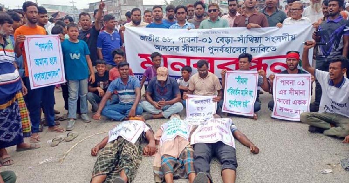পাবনায় রবিবার সকাল সন্ধ্যা হরতাল ঘোষণা