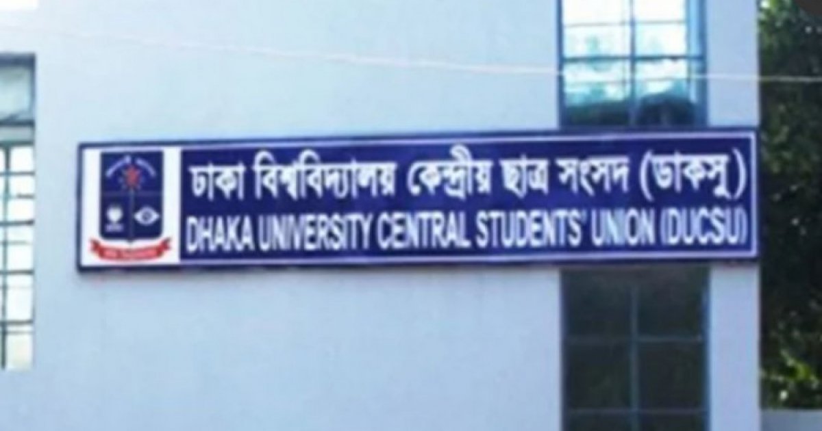 ঘোষিত ফলাফলের সঙ্গে মোট ফলাফলের মিল পাচ্ছেন না একাধিক প্রার্থী