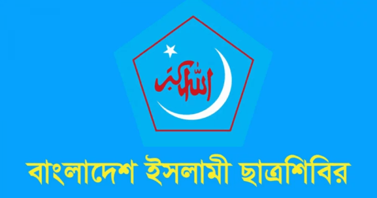ডাকসু ও জাকসুতে শিবিরের আধিপত্য, কোনদিকে জুলাইয়ের নেতৃত্ব?
