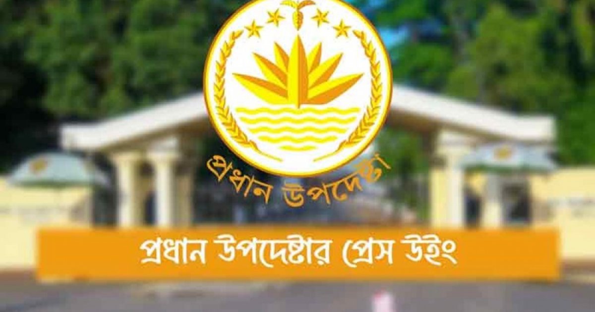 লন্ডনে উপদেষ্টা মাহফুজের ওপর হামলাচেষ্টার নিন্দা জানাল অন্তর্বর্তী সরকার