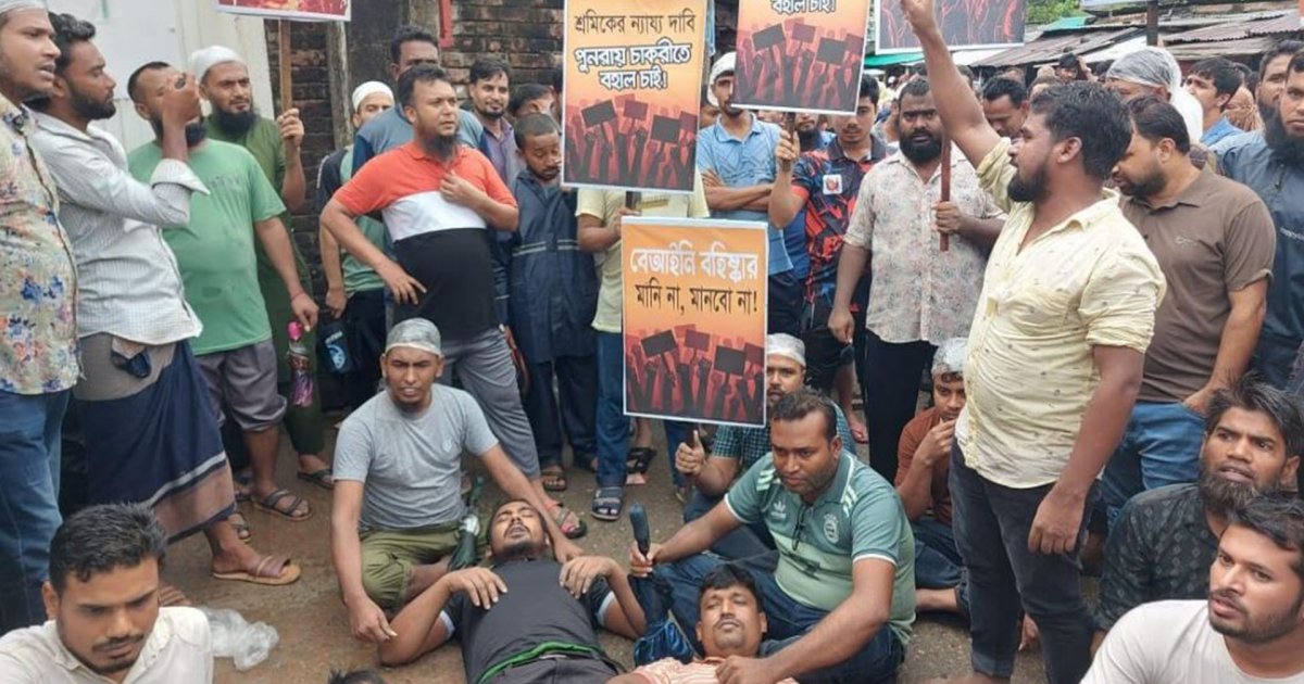 গাজীপুরে ৫৭ জন শ্রমিককে বরখাস্তের প্রতিবাদে বিক্ষোভ