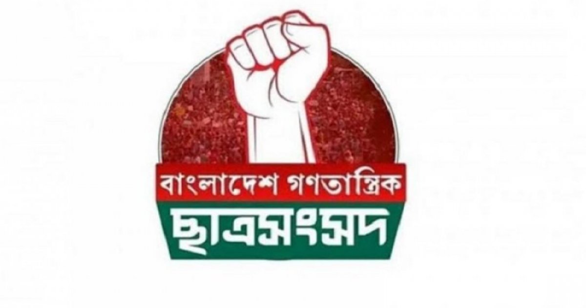 বছর না ঘুরতেই পুনর্গঠনের মুখে বাগছাস