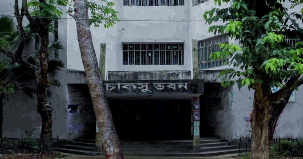চাকসু নির্বাচনের ভোটার তালিকায় ৩৪৮ জন এমফিল-পিএইচডি শিক্ষার্থী