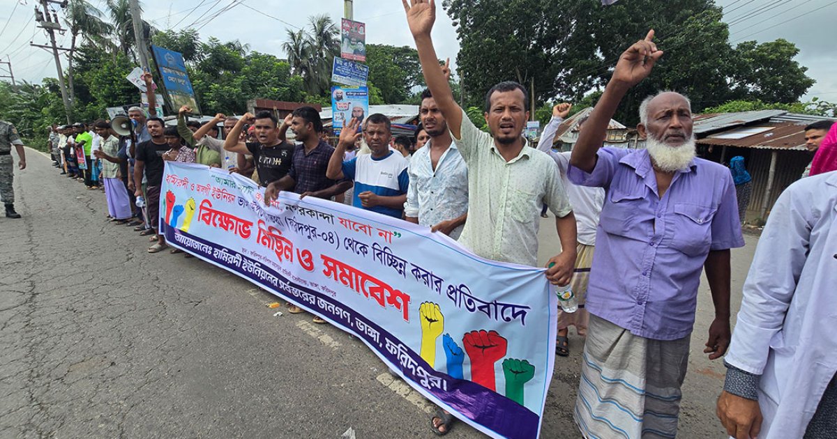 ফরিদপুরের ভাঙ্গায় বিক্ষোভ-অবরোধের ঘটনায় ৯০ জনের নামে পুলিশের মামলা