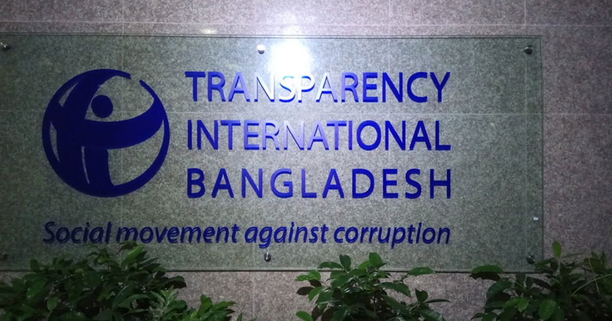 টিআইবিতে চাকরির সুযোগ, চুক্তিভিত্তিক নিয়োগ
