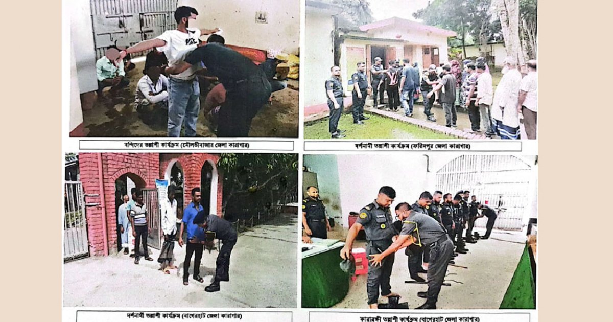 মাসব্যাপী মাদকবিরোধী কার্যক্রম শুরু কারা অধিদফতরের