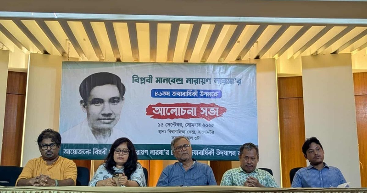 প্রথম দেশে কাঠামোগতভাবে আত্মপরিচয়ের রাজনীতিকে স্পষ্ট করেন এম এন লারমা