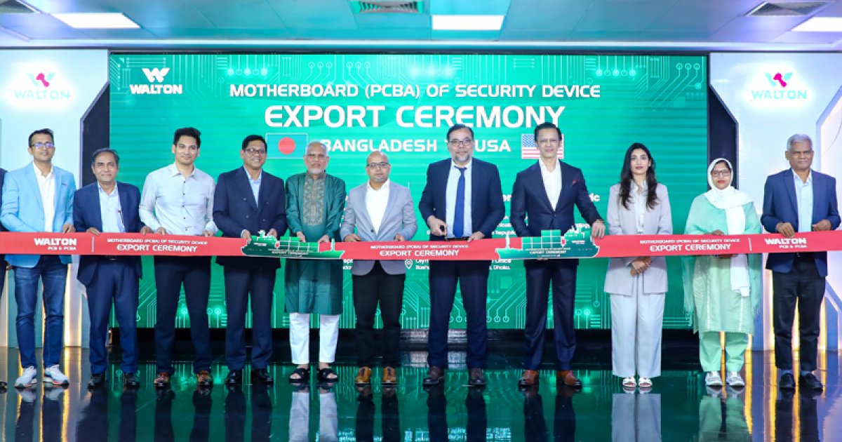 যুক্তরাষ্ট্রে সিকিউরিটি ডিভাইসের মাদারবোর্ড (পিসিবিএ) রপ্তানি করছে ওয়ালটন