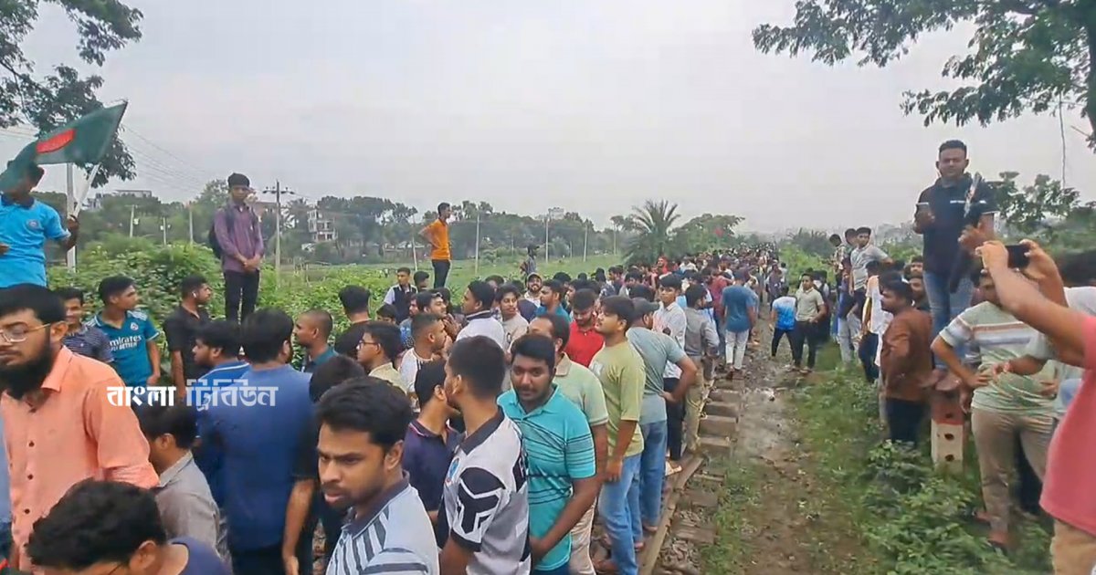 গাজীপুর ডিপ্লোমা প্রকৌশলীদের সড়ক ও রেলপথ অবরোধ