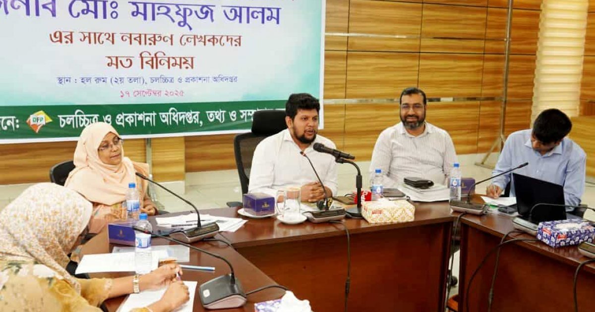 জুলাই গণঅভ্যুত্থানে শহীদ শিশুদের স্মৃতি নিয়ে লেখা প্রকাশে তথ্য উপদেষ্টার আহ্বান