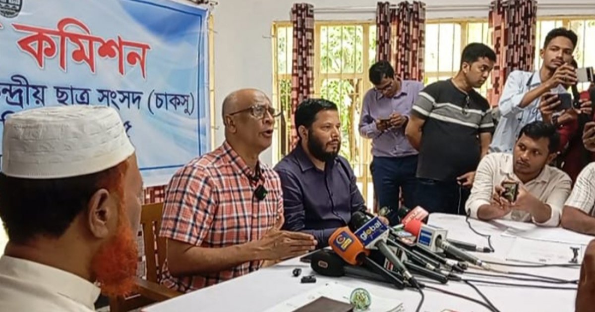 চাকসু নির্বাচন: মনোনয়নপত্র সংগ্রহ ও জমাদানের সময়সীমা একদিন বাড়লো