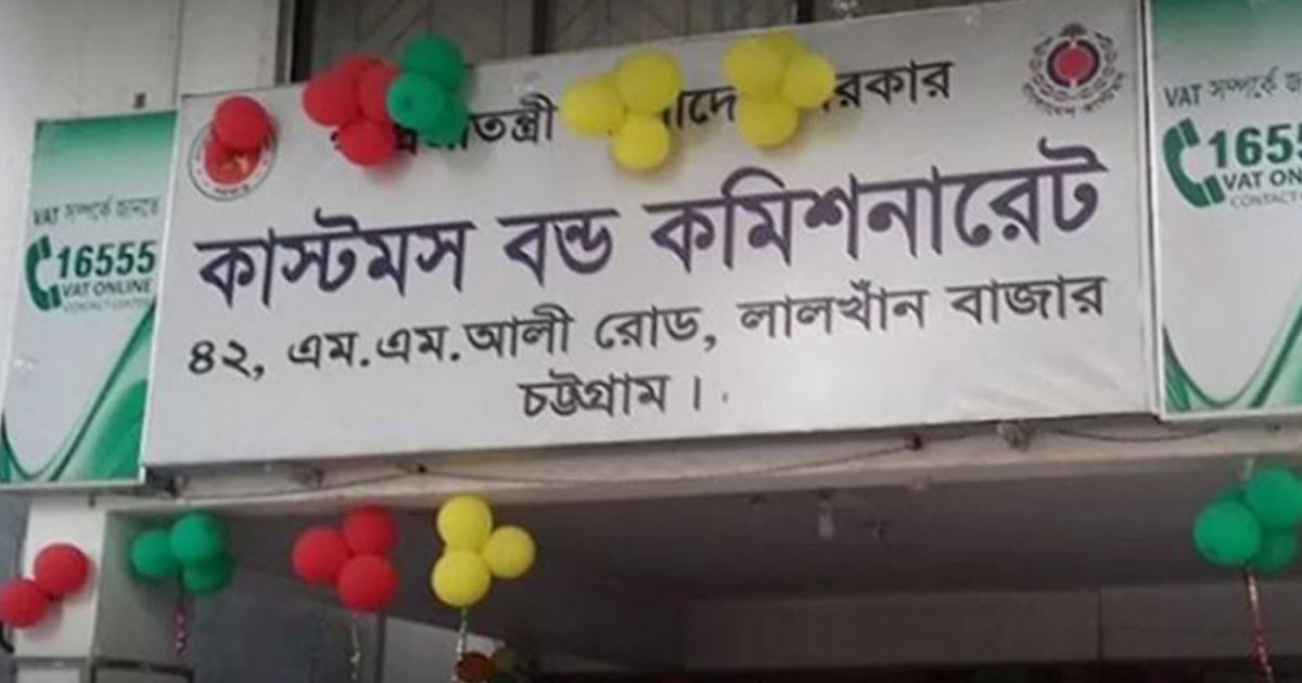 অনুমোদন ছাড়াই ৯২৬ মেট্রিক টন ফেব্রিকস আমদানি করেছে এনএইচ অ্যাপারেলস