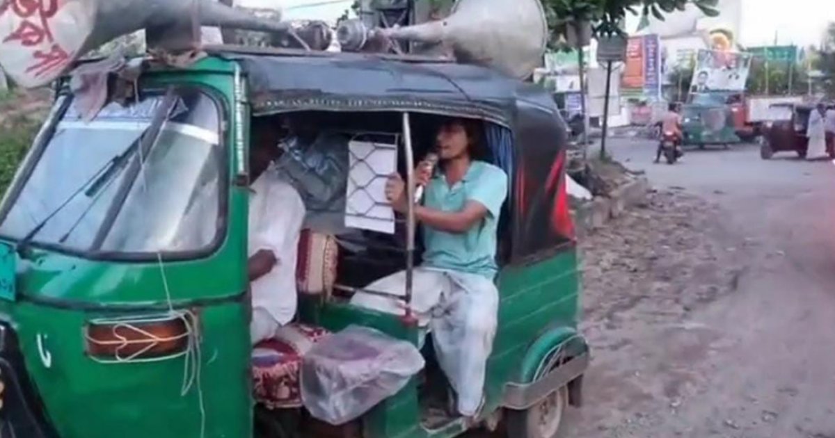 চট্টগ্রামে নিষিদ্ধ দলের নেতাকর্মীদের বাড়ি ভাড়া না দিতে পুলিশের মাইকিং