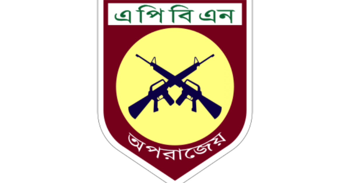 ফের শাহজালালের পুরো নিরাপত্তার দায়িত্বে আসছে এপিবিএন