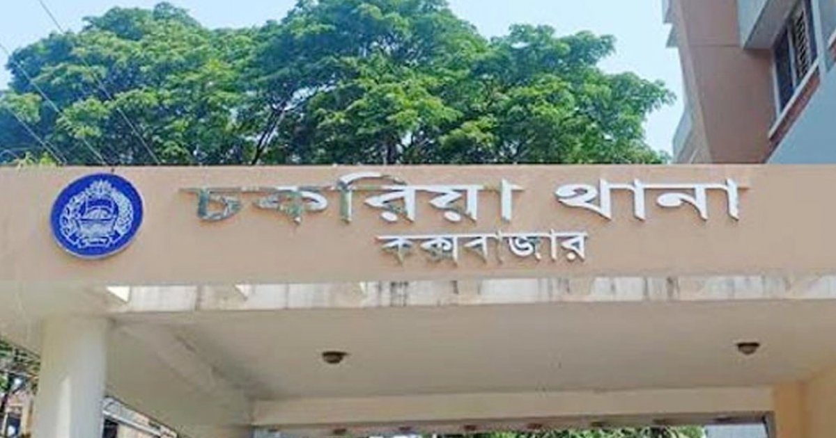 চকরিয়ায় সড়কে ডাকাতি, প্রাণ গেলো যুবকের