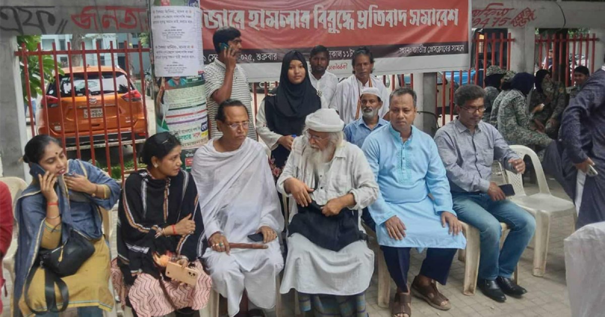 মাজার ভাঙচুরের প্রতিবাদে জাতীয় প্রেসক্লাবের সামনে মানববন্ধন