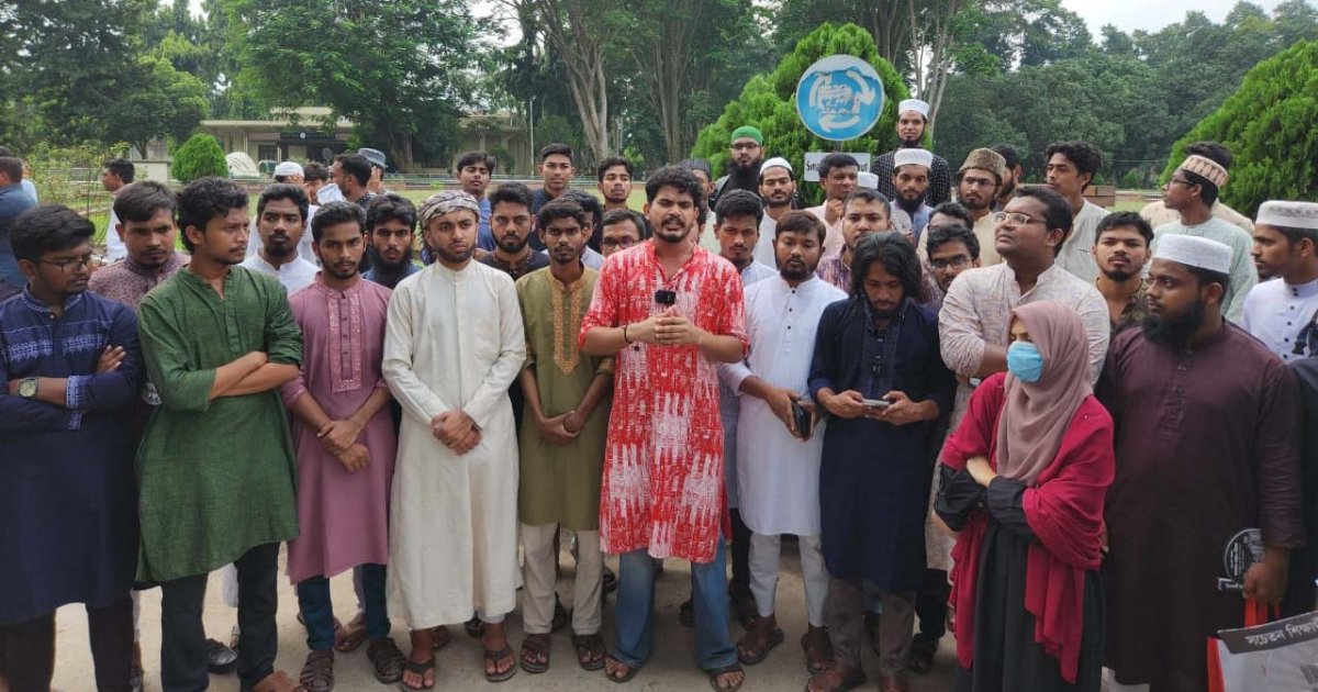 পোষ্য কোটা বাতিলের দাবিতে রাবি শিক্ষার্থীদের বিক্ষোভ