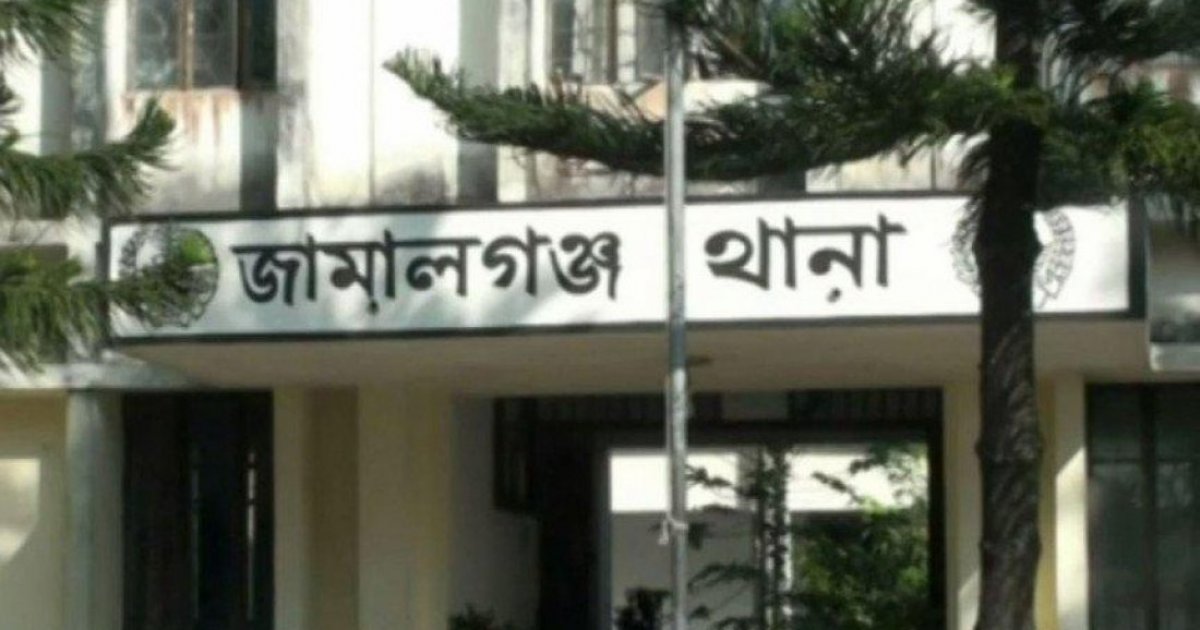 সুনামগঞ্জে দুই পক্ষের সংঘর্ষে একজন নিহত
