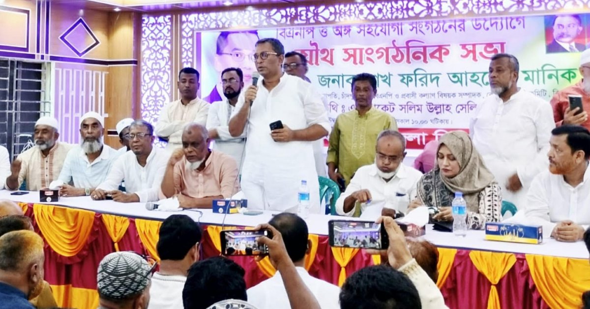 সালিশ-বৈঠকে অংশ নিলে নেতাকর্মীদের বহিষ্কারের ঘোষণা বিএনপি নেতার