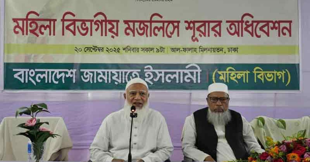 ডাকসু, জাকসুর প্রভাব পড়বে জাতীয় নির্বাচনে: জামায়াত আমির