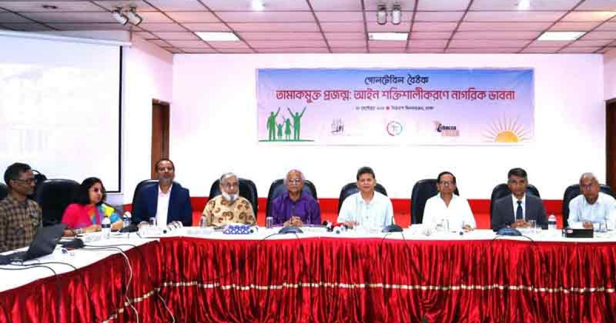 তামাক নিয়ন্ত্রণ আইন সংস্কার করলে সরকারের সিগনেচার রিফর্ম হবে