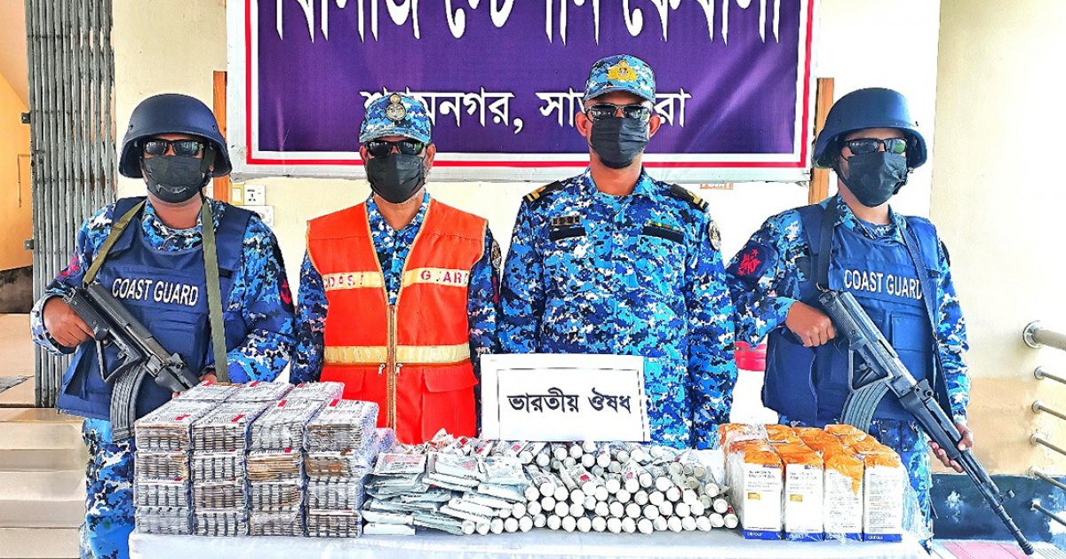 শুল্ক ফাঁকিতে আসা বিপুল পরিমাণ ভারতীয় ওষুধ জব্দ