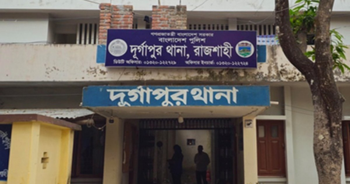 খাদ্যগুদাম কর্মকর্তার কাছে চাঁদা দাবির অভিযোগে দুই যুবদল নেতার বিরুদ্ধে মামলা