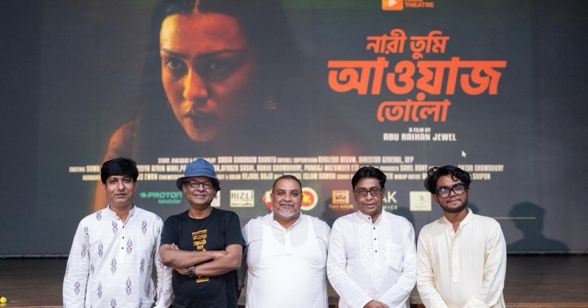সিনেমা দেখার নতুন পর্দা ‘হোম থিয়েটার’