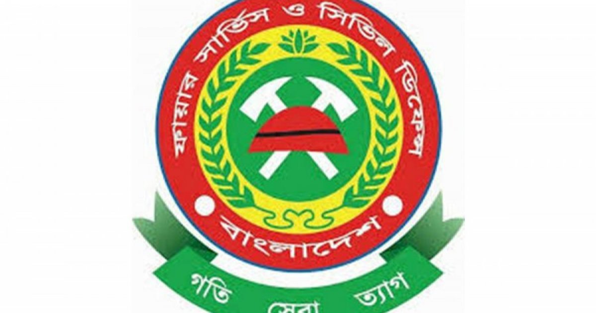 মগবাজারে একটি রেস্তোরাঁয় আগুন, ২০ মিনিটে নিয়ন্ত্রণে