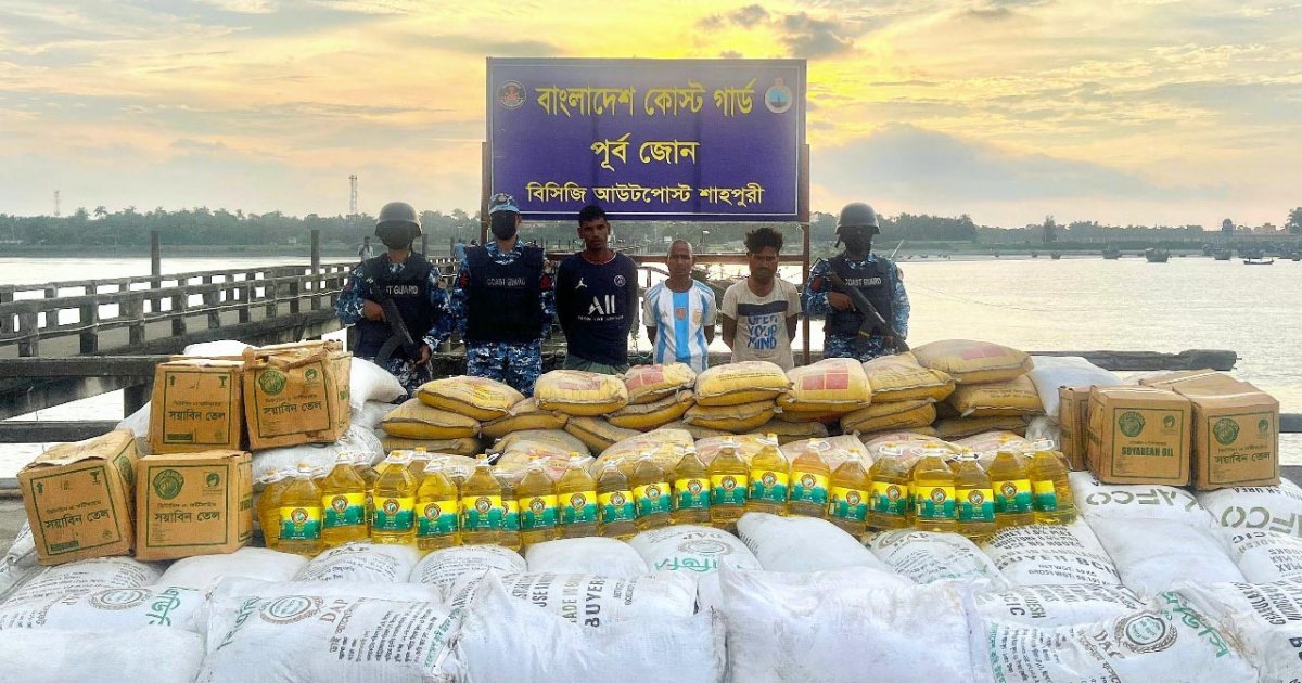 মিয়ানমারে পাচারকালে পণ্যসামগ্রীসহ ৩ পাচারকারী আটক